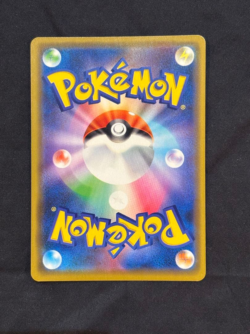 た*や様 漫才ごっこピカチュウ：ポケモンセンターオーサカDX オープン記念 おい