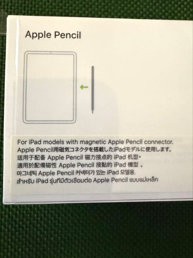 使用頻度少【美品】Apple Pencil 第二世代 ペンシル