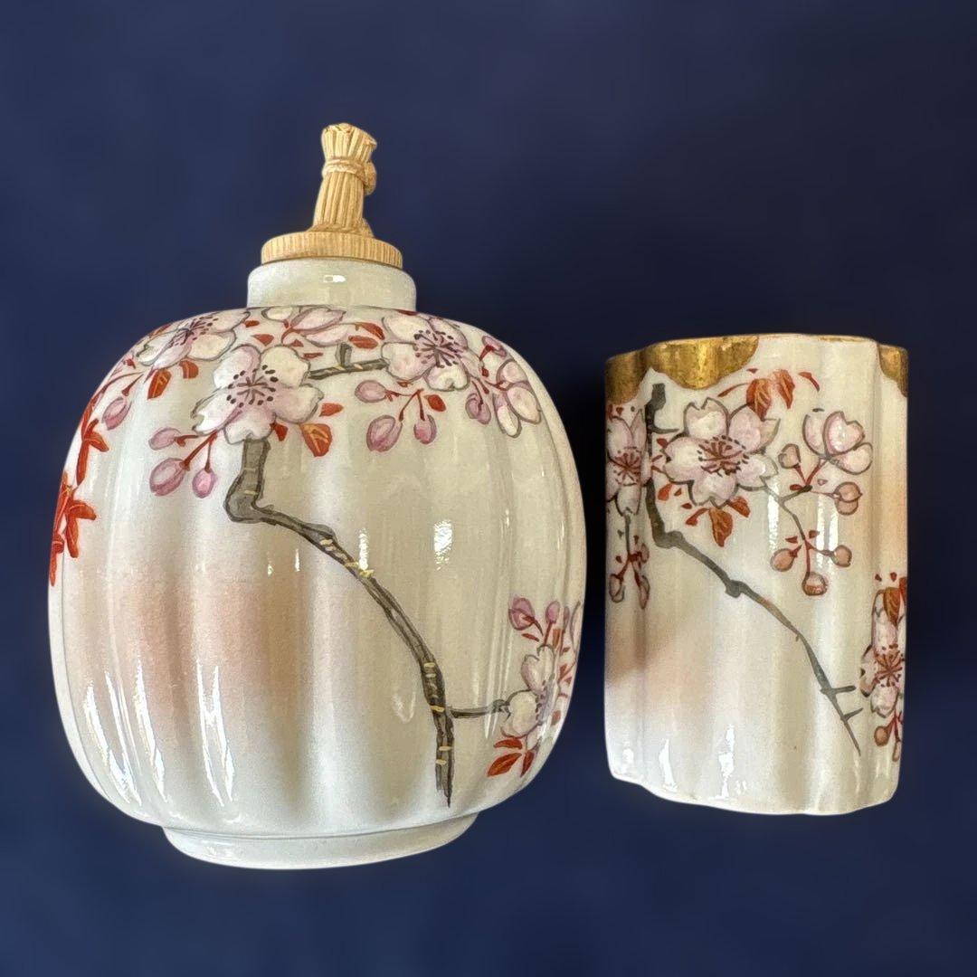 京焼　平安春峰「桜絵　振出・茶巾筒」