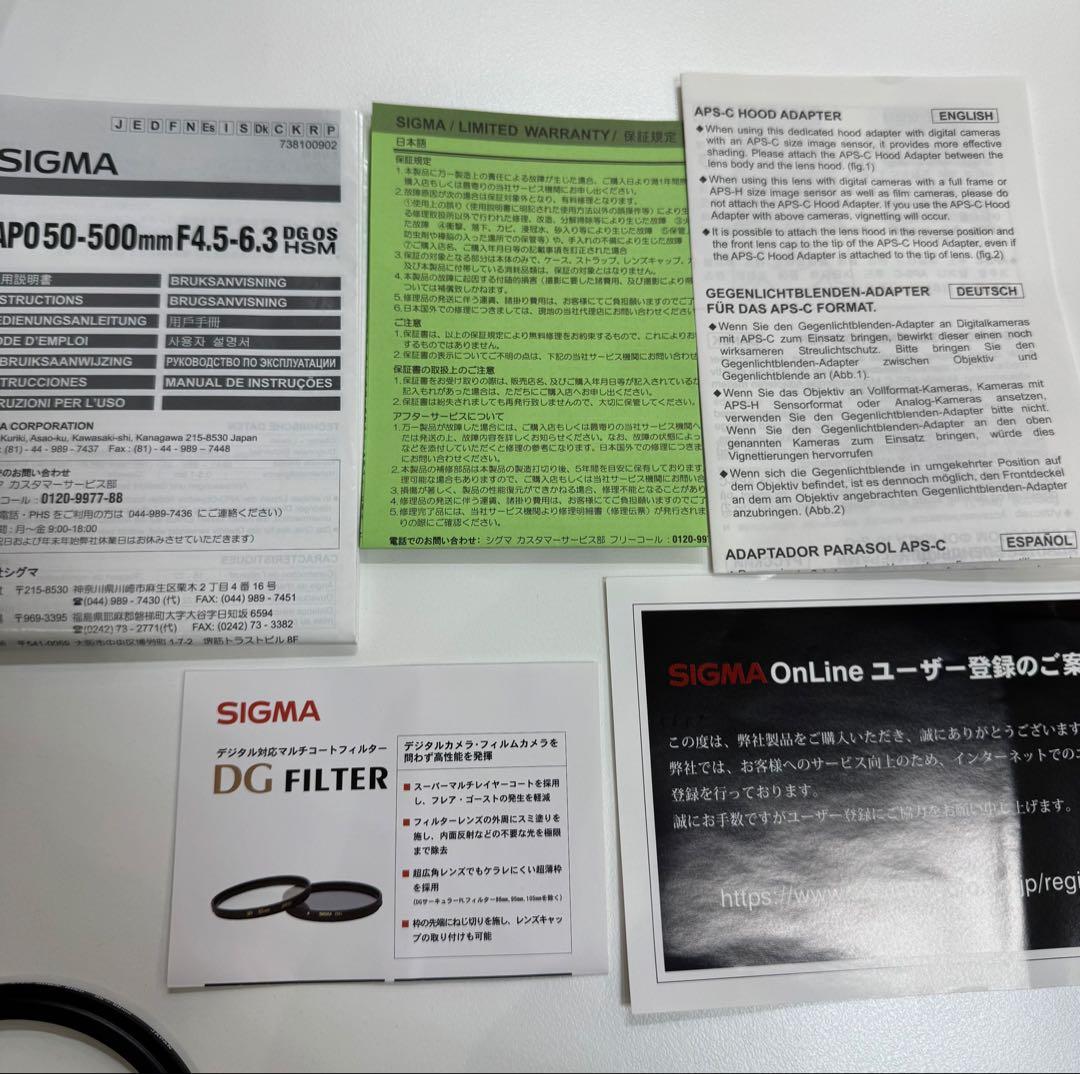 【美品】SIGMA シグマ 50-500mm f/4.5-6.3 APO HSM