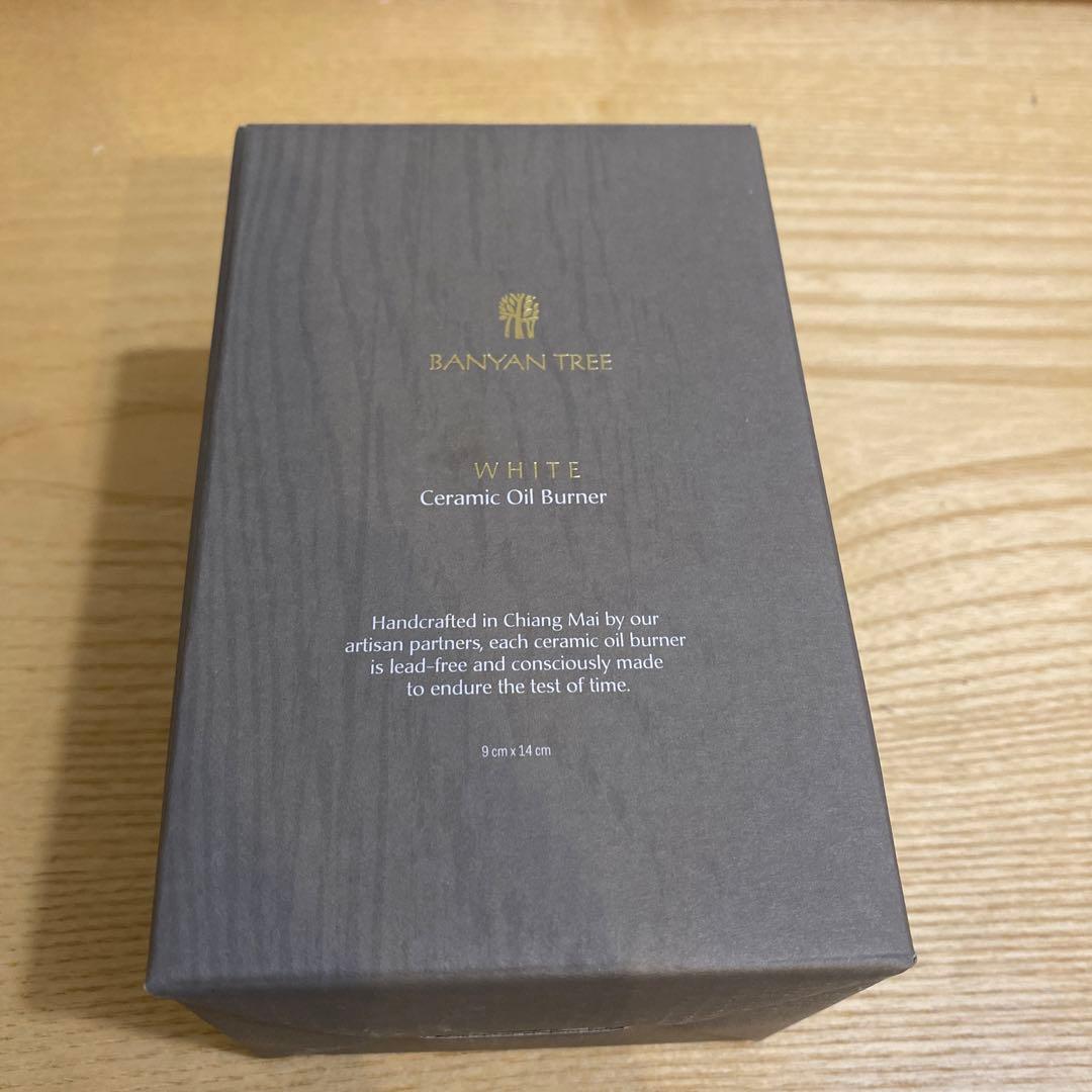 バンヤンツリーBanyan tree Aroma oil burner