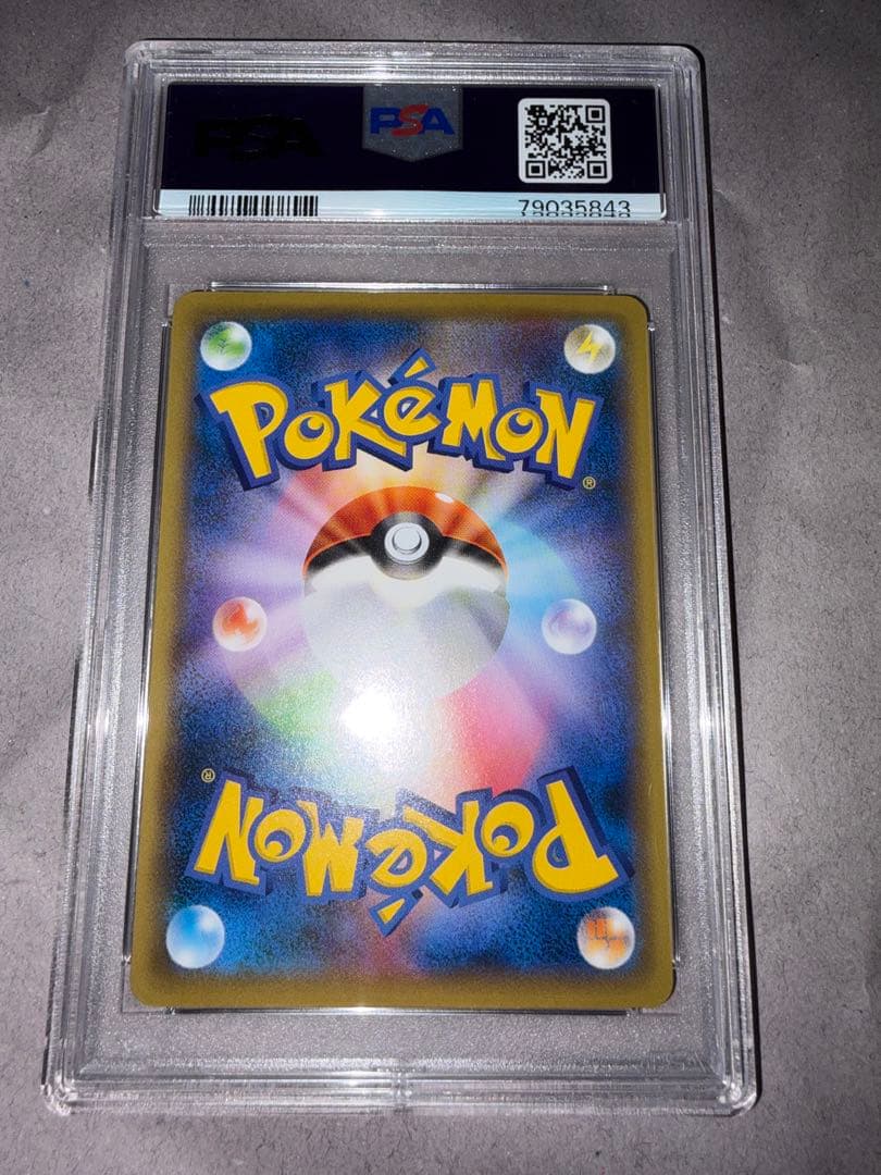 ウッウ　ポケモンカード　見返り美人 切手ボックス　　PSA9