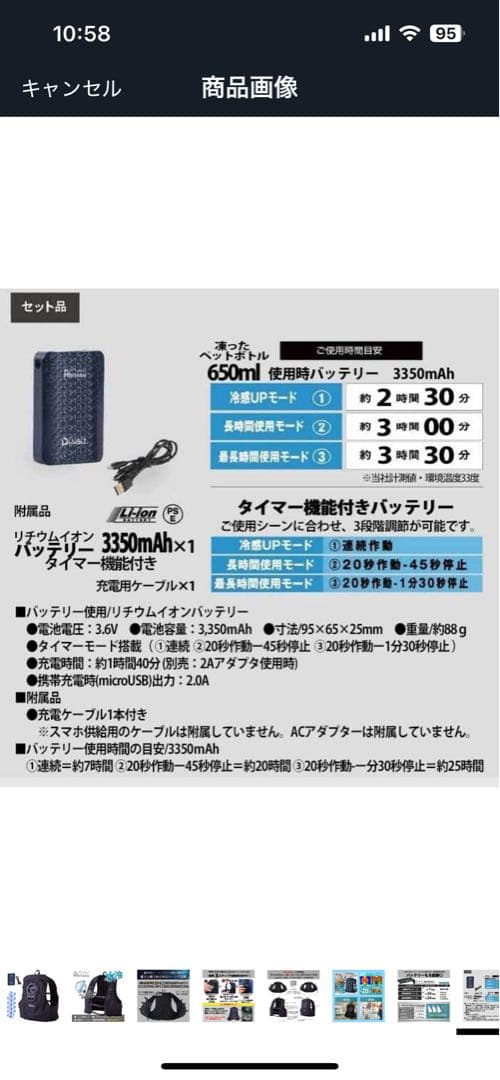 ICE WATER COOLING VEST【S】