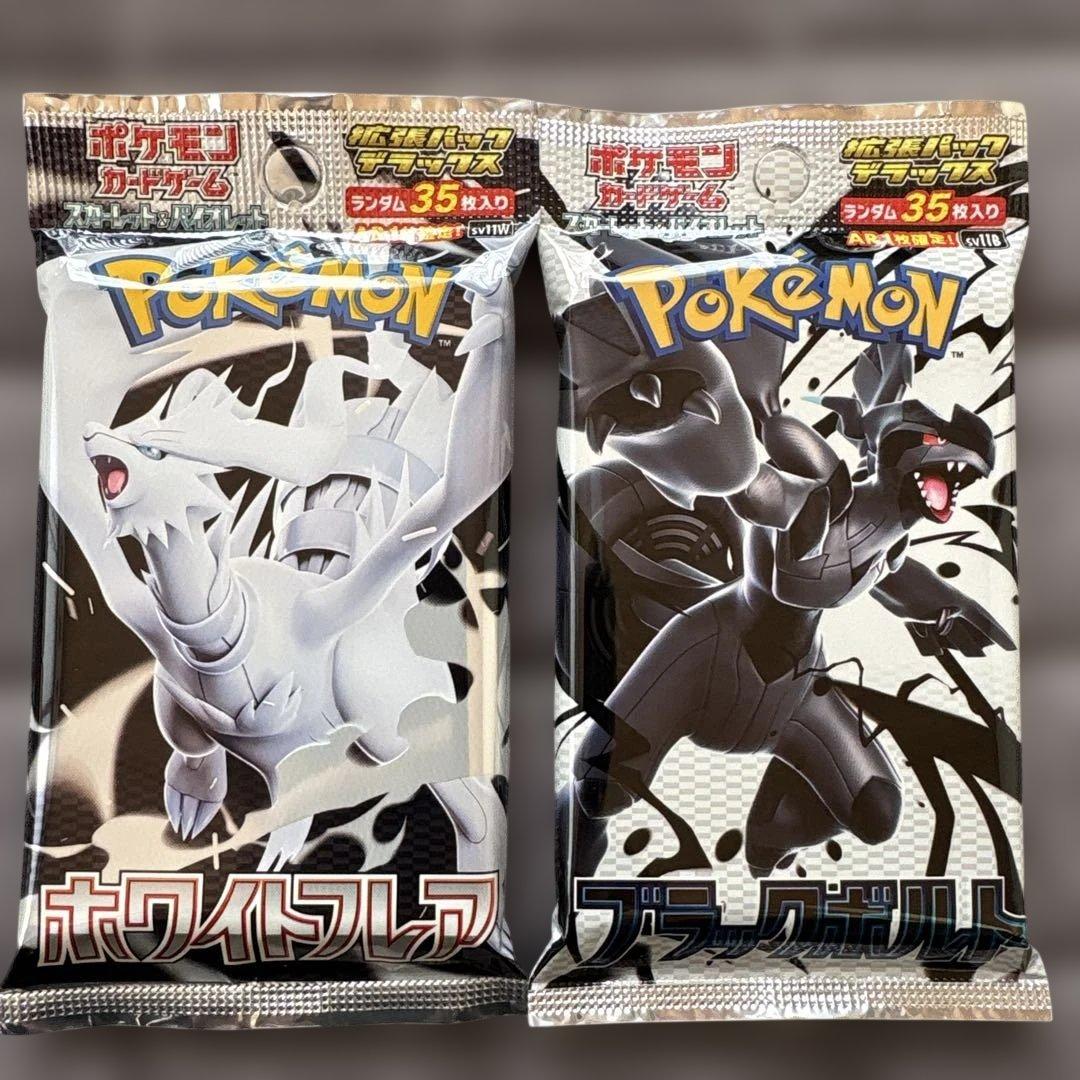 ポケモンカード 未開封パック まとめ売り 525パック 引退品