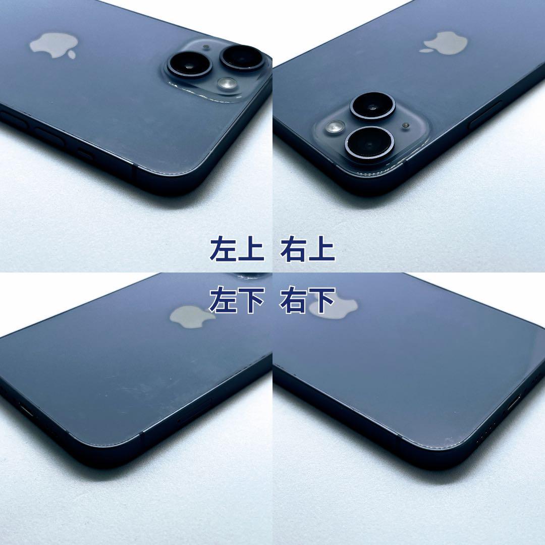 iPhone 14 256GB 新品 大容量バッテリー