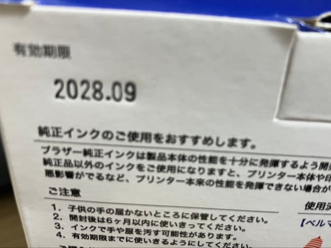 プリンター・複合機 Brother LC119/115-4PK + LC119BK, LC115C
