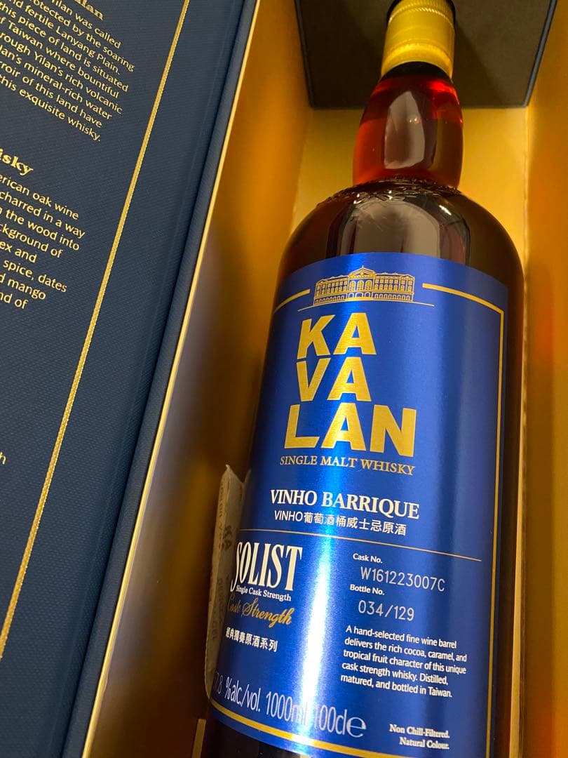 変更依頼より時間限定値下げ　台湾名産ウイスキー　KAVALAN