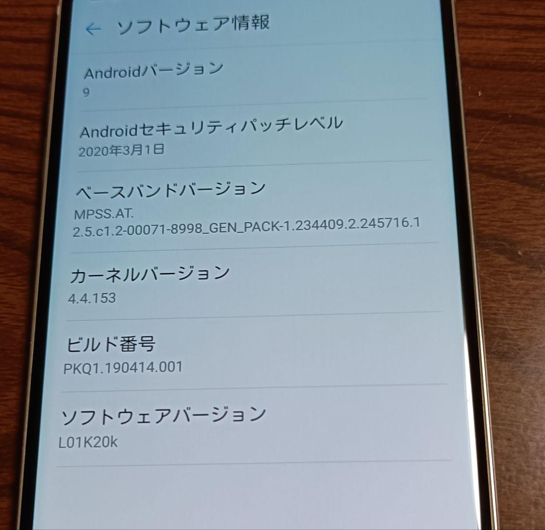 docomo V30+ L-01K シルバー 本体128GB SIMロック解除済