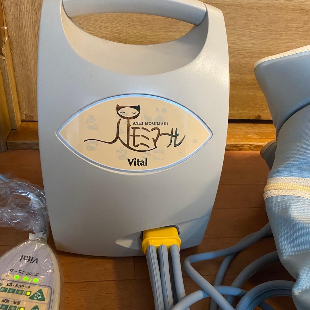 足モミマール　マルタカ　美品