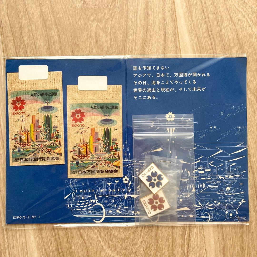 EXPO'70 日本万国博覧会 記念バッジ 万博