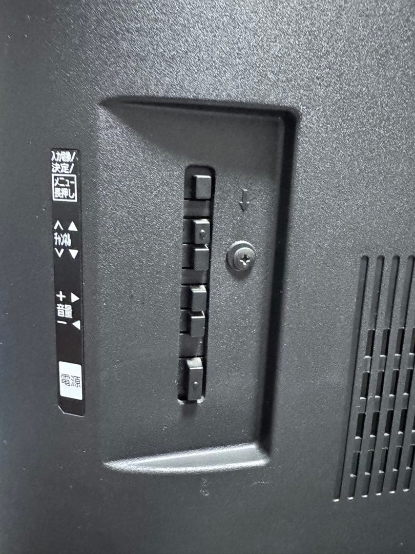 Panasonic 42V型 液晶テレビ TH-42C305 2015年製 ⑤
