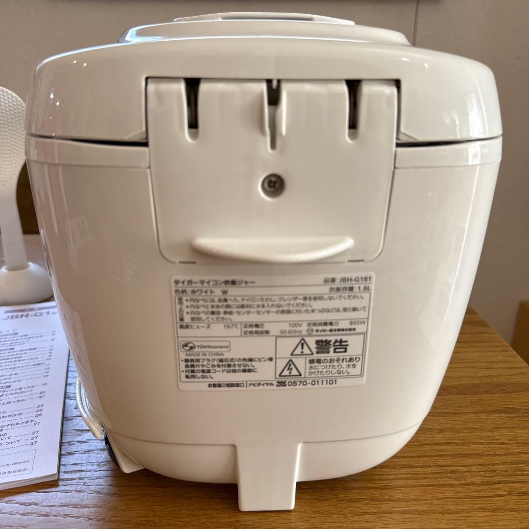 タイガー炊飯器10合 ホワイトJBH-G181W リコール該当なし