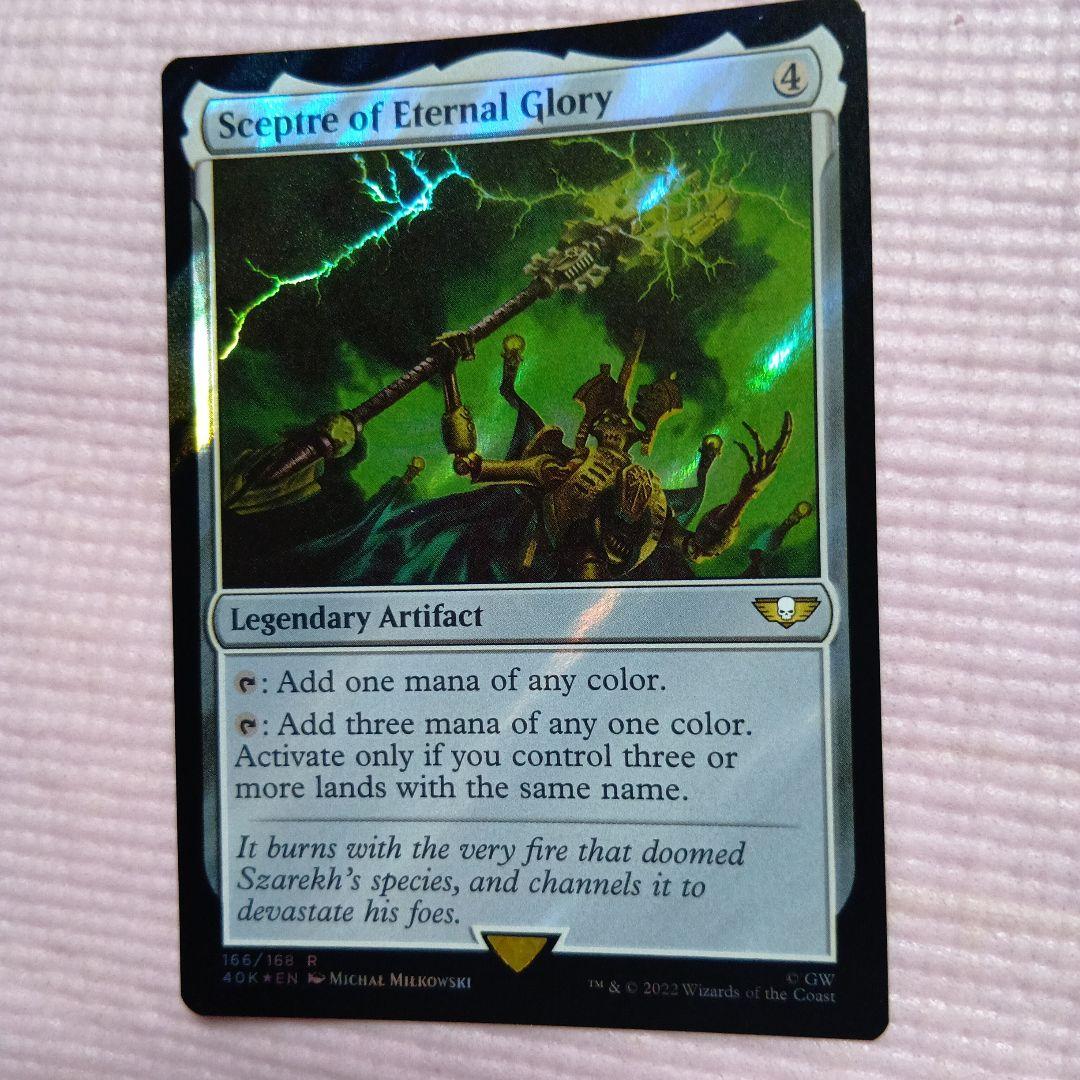 MTG 久遠なる栄光の笏 サージFoil 英語