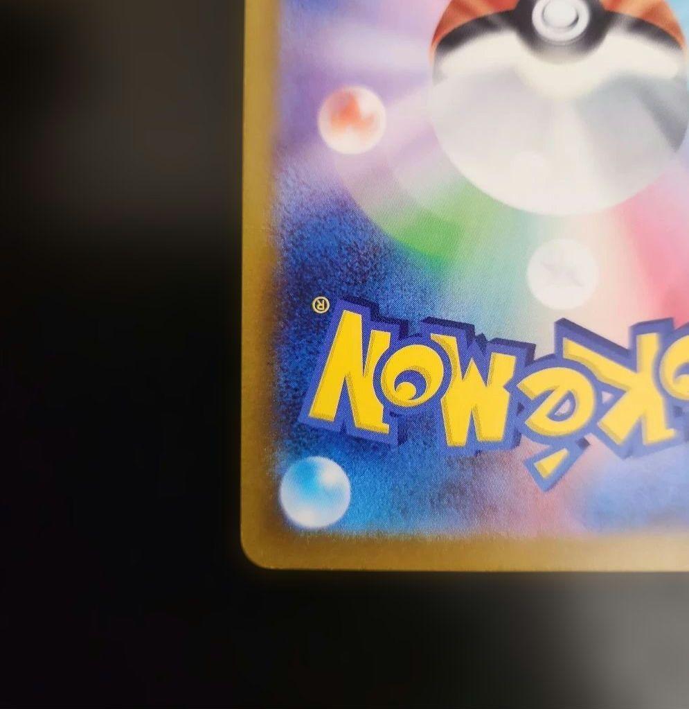 ポケモンカード　ゼニガメ AR　スペシャル　プロモ