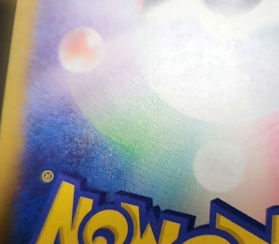 ポケモンカード　ゼニガメ AR　スペシャル　プロモ