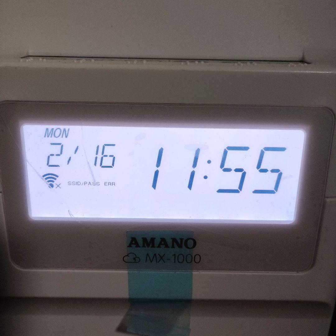 か*な様 AMANO MX-1000 タイムレコーダー
