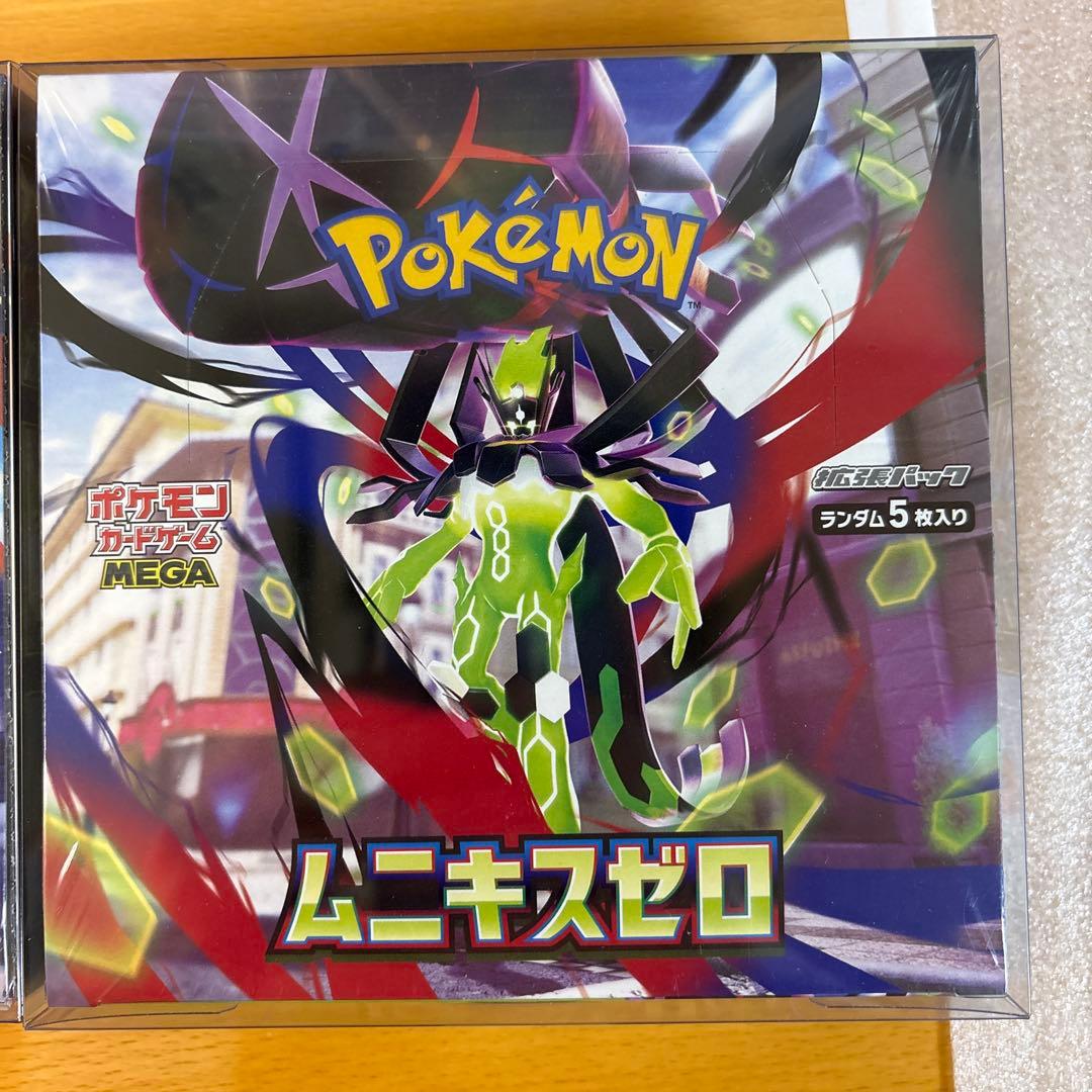 ニンジャスピナー　ムニキスゼロ　シュリンク付き　ポケモンカード