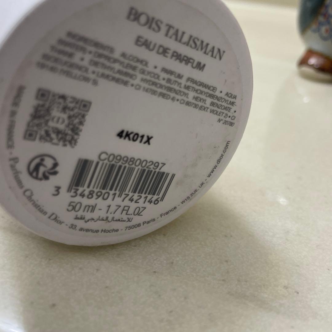 Dior BOIS TALISMAN オードゥパルファン