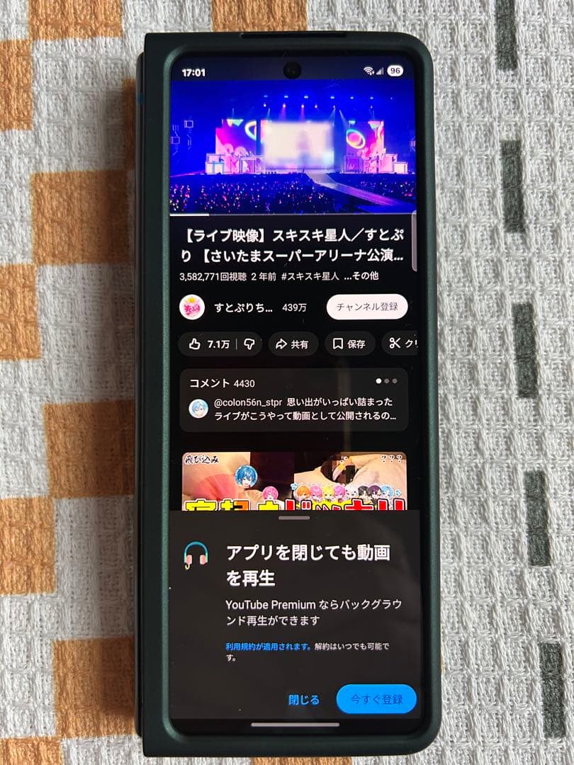 Galaxy Z Fald 3 5G 海外版　カバー付き