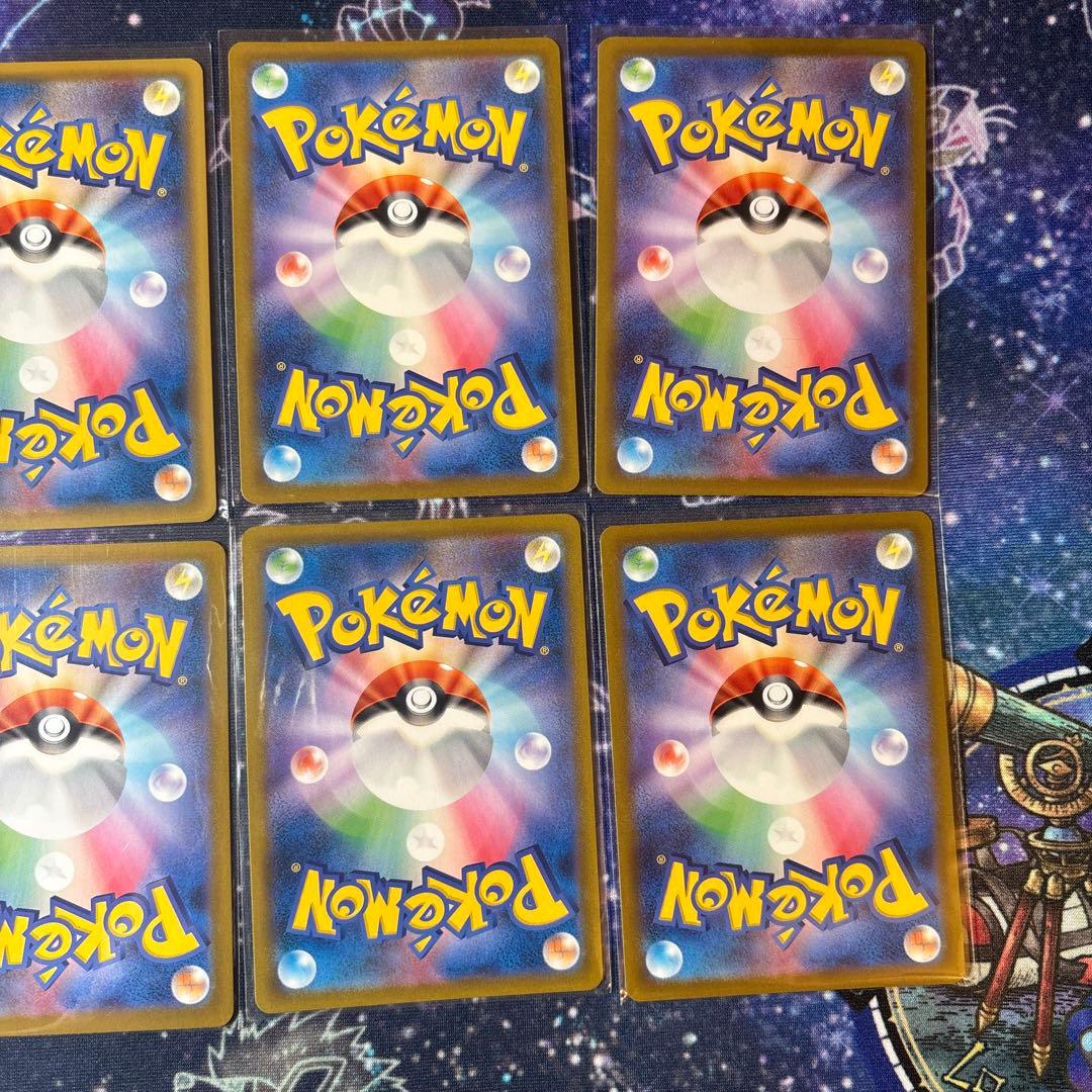 ポケモンカード　8枚セット