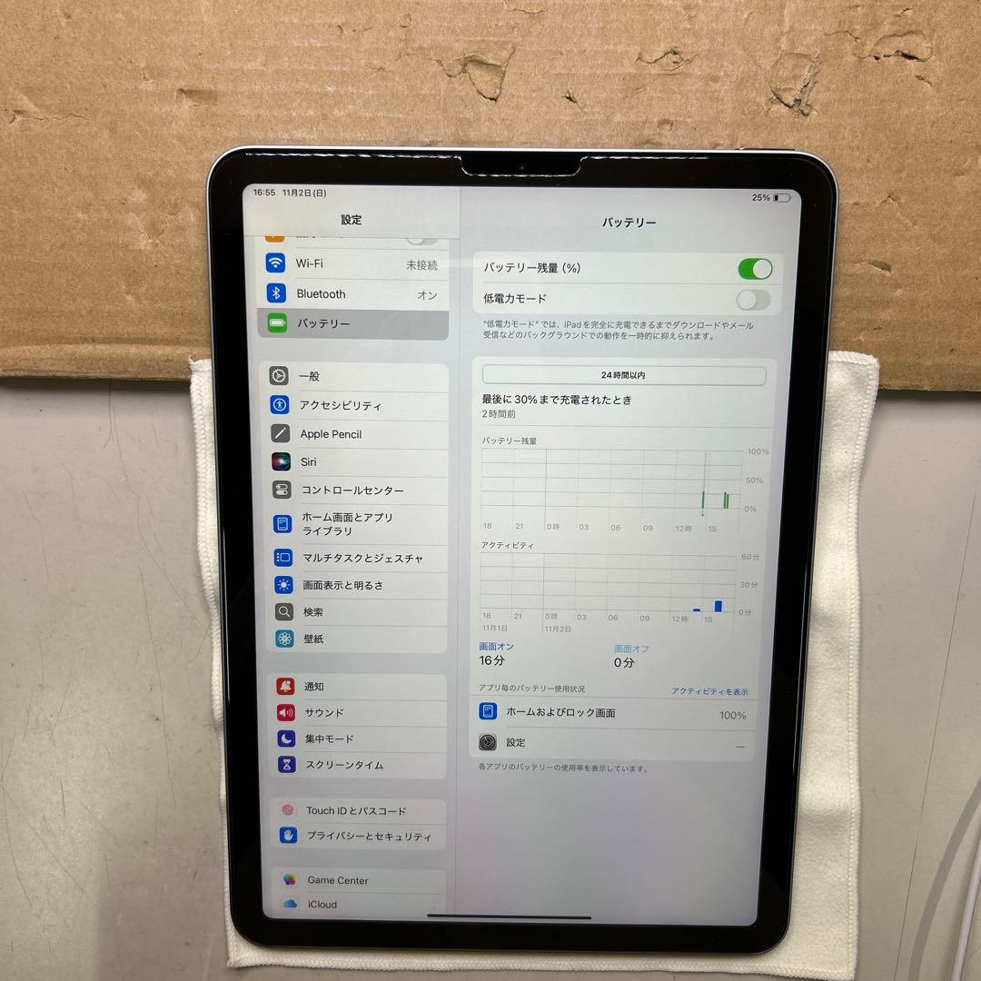Apple iPad Air 第４世代　Wi-Fi 64GB スカイブルー
