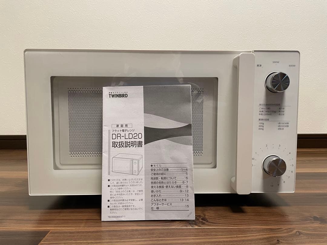 2021年製 ツインバード フラット電子レンジ DR-LD20 TWINBIRD