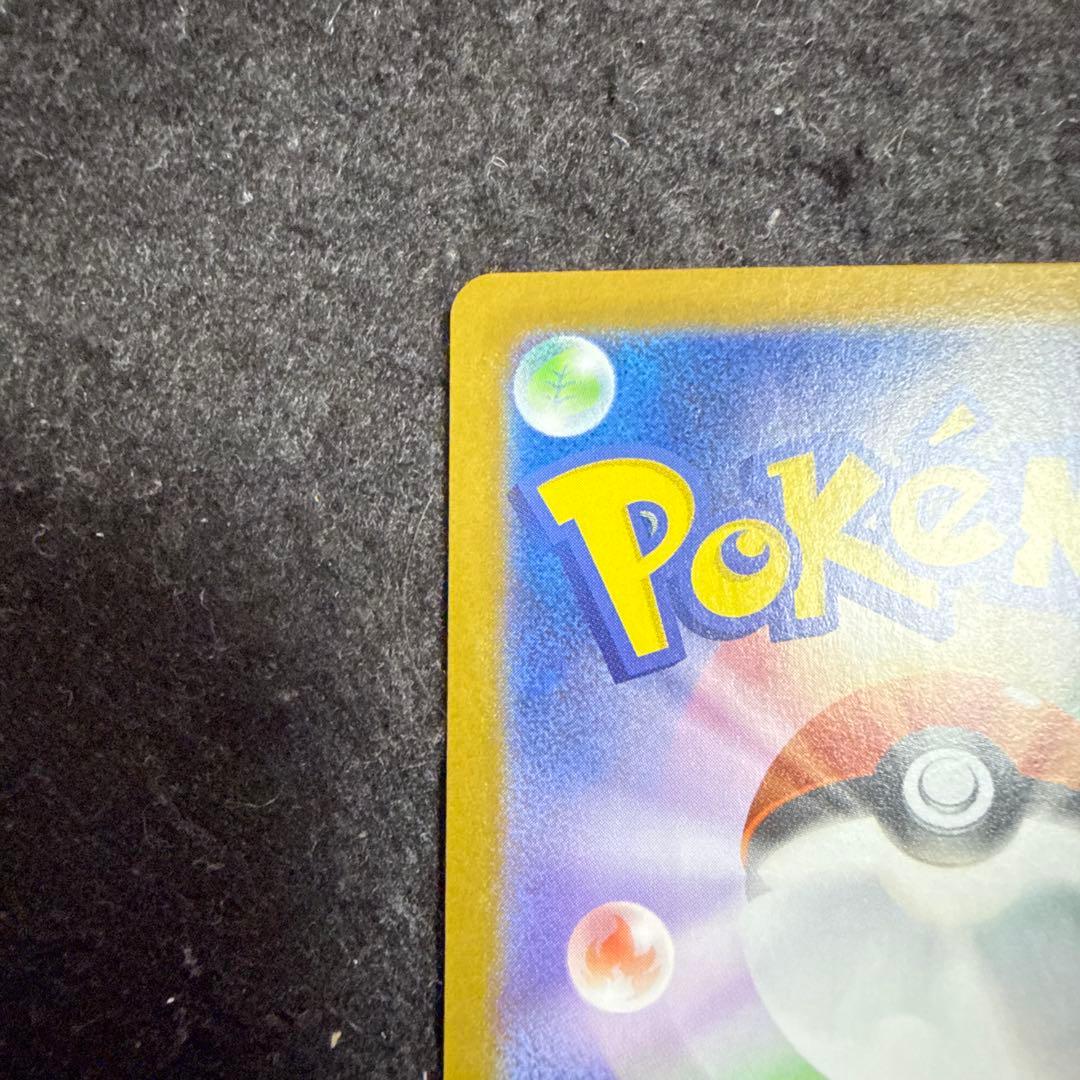 ポケモンカード　メガリザードンx ex mur インフェルノx