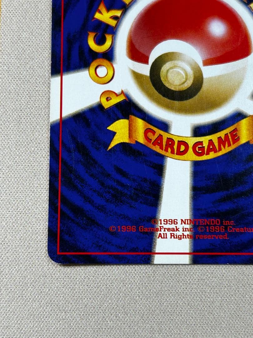 わるいゲンガー ★ 拡張パック第4弾 闇、そして光へ… 旧裏　ホロ
