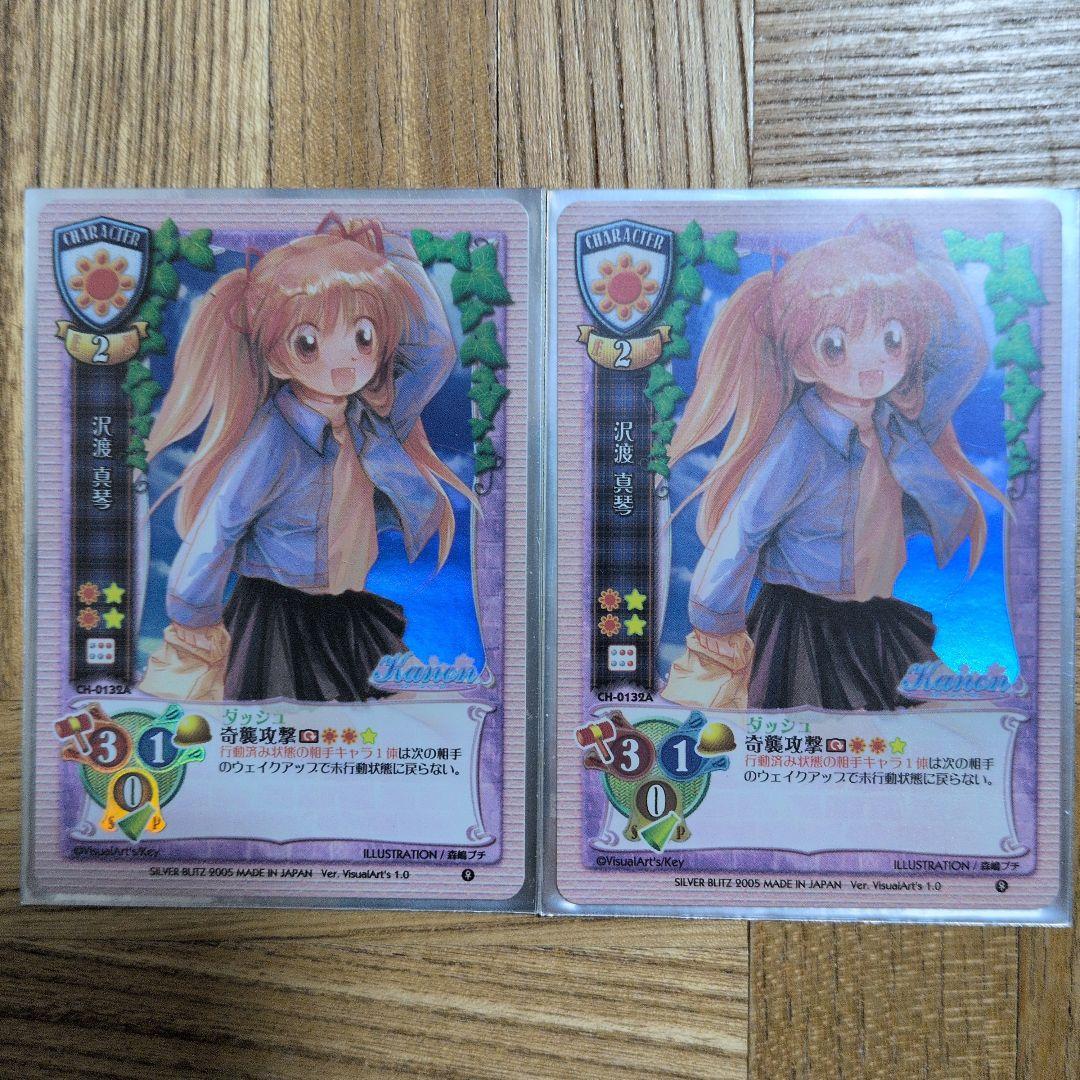 【400枚以上まとめ売り】LYCEE リセ トレーディングカード