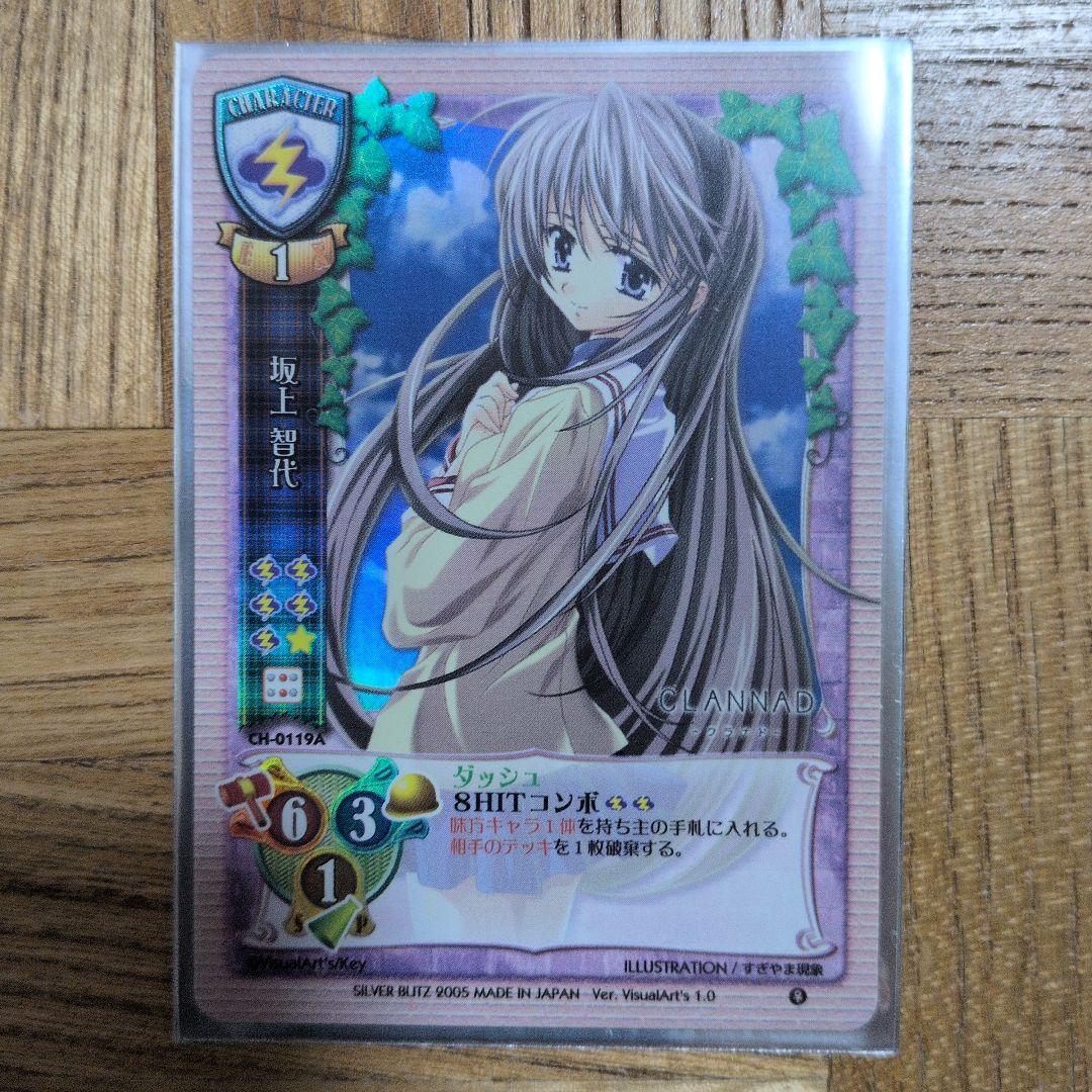 【400枚以上まとめ売り】LYCEE リセ トレーディングカード