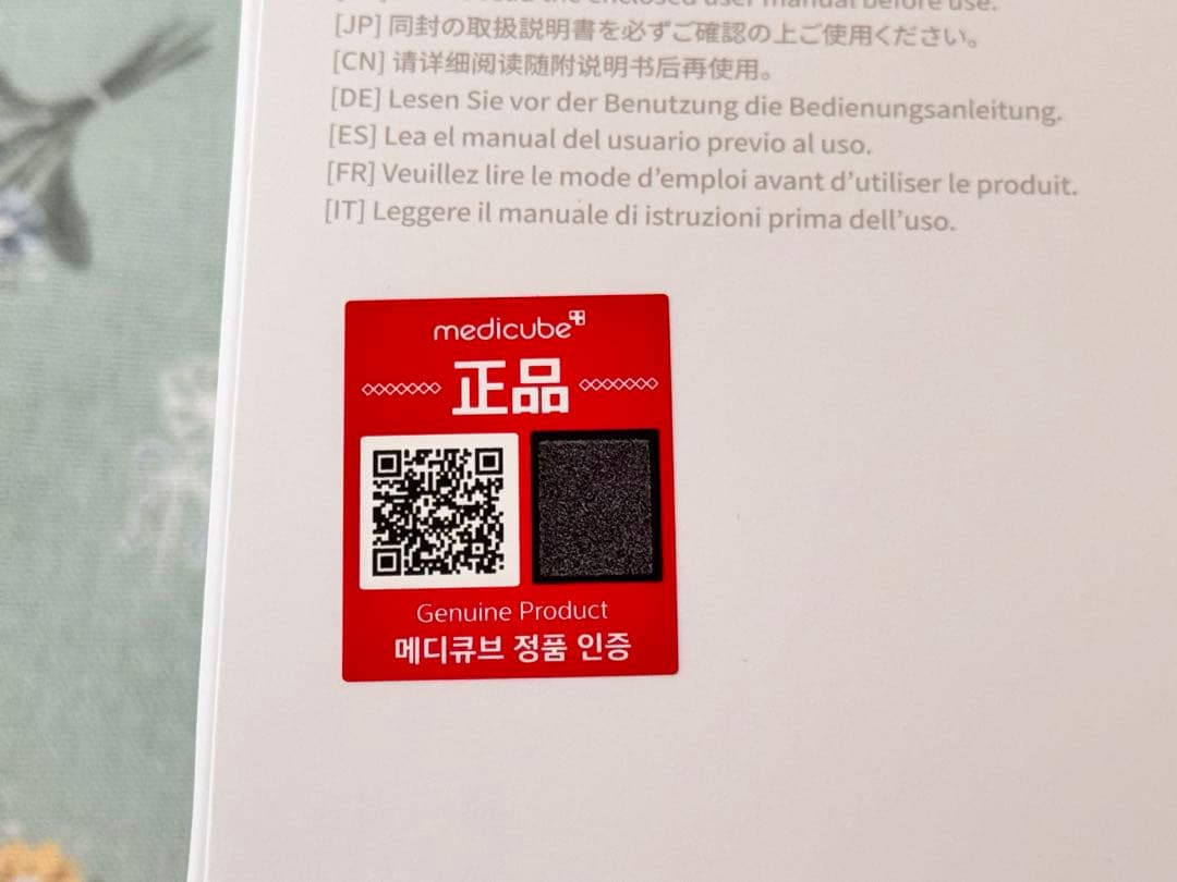 ★即日発送★メディキューブ ブースタープロ ブラック くまシリコンキャップ付き