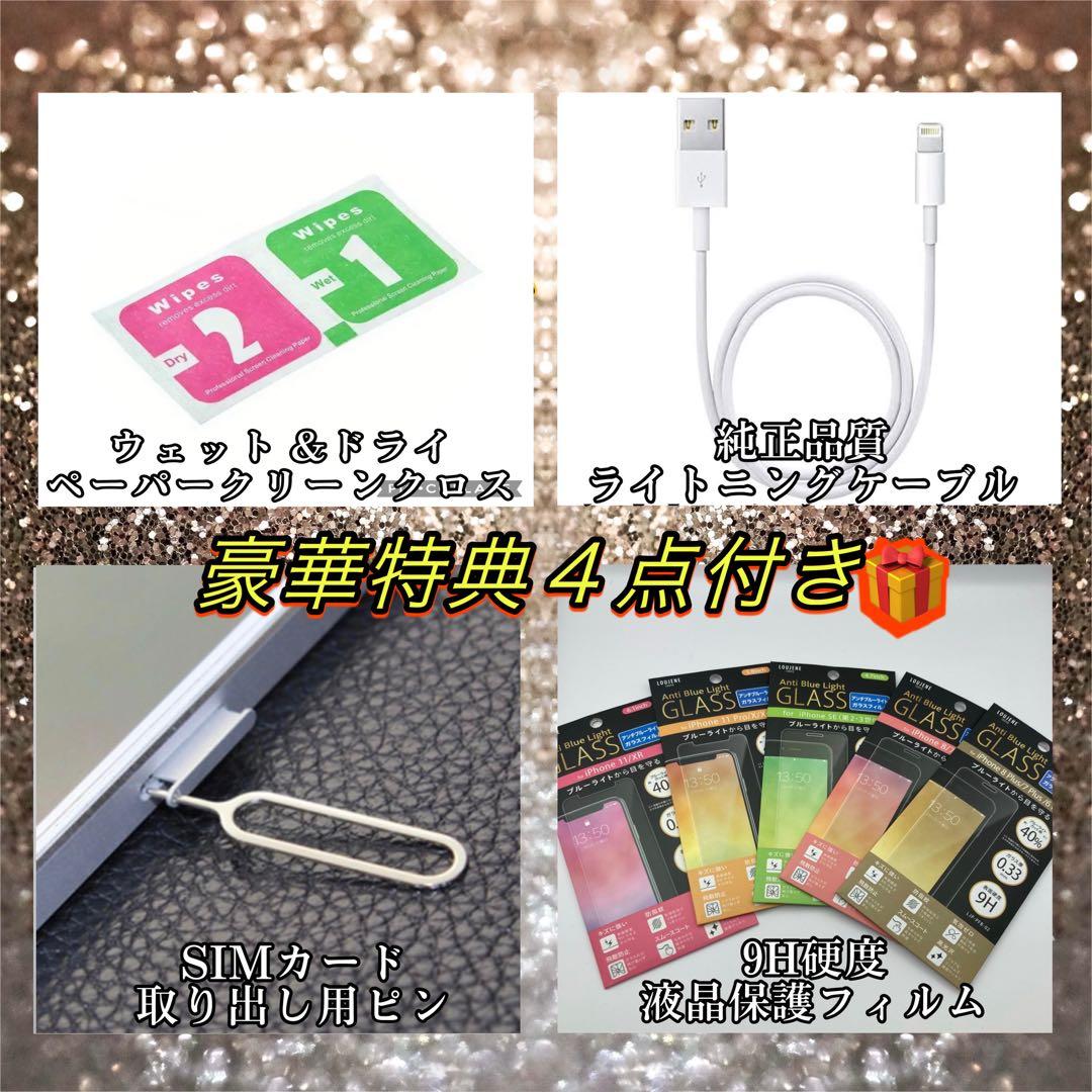 iPhoneSE3 スターライト 128GB SIMフリー 新品バッテリー