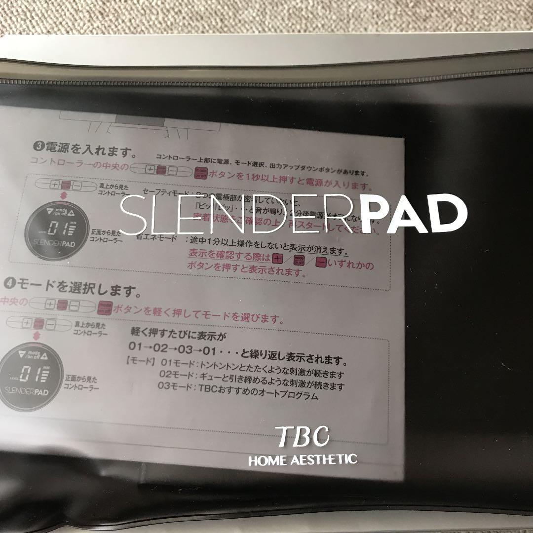 スレンダーパッドEMS腹筋ベルト