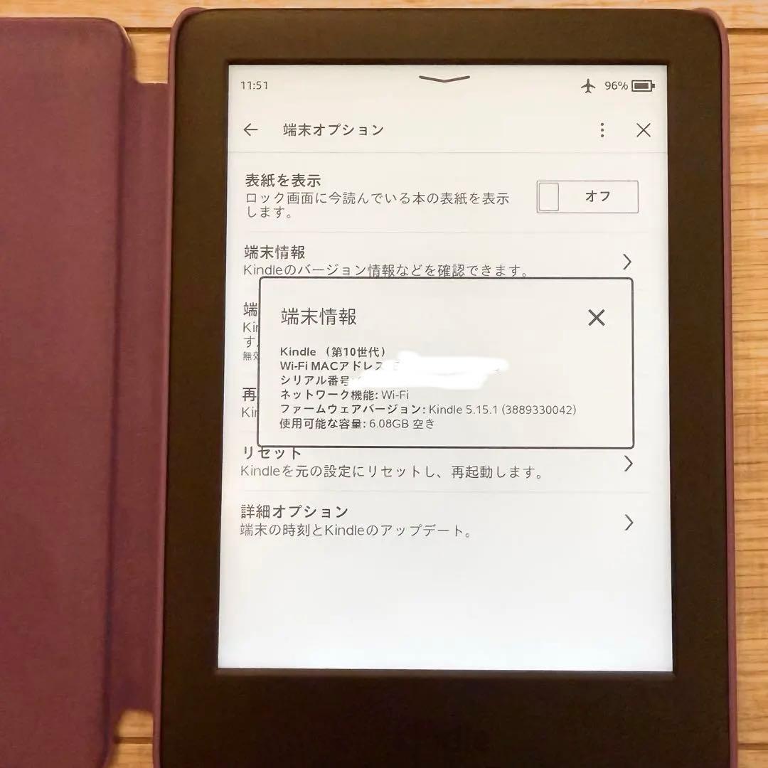 カバー付き　Kindle キッズモデル　本体 第10世代　8GB