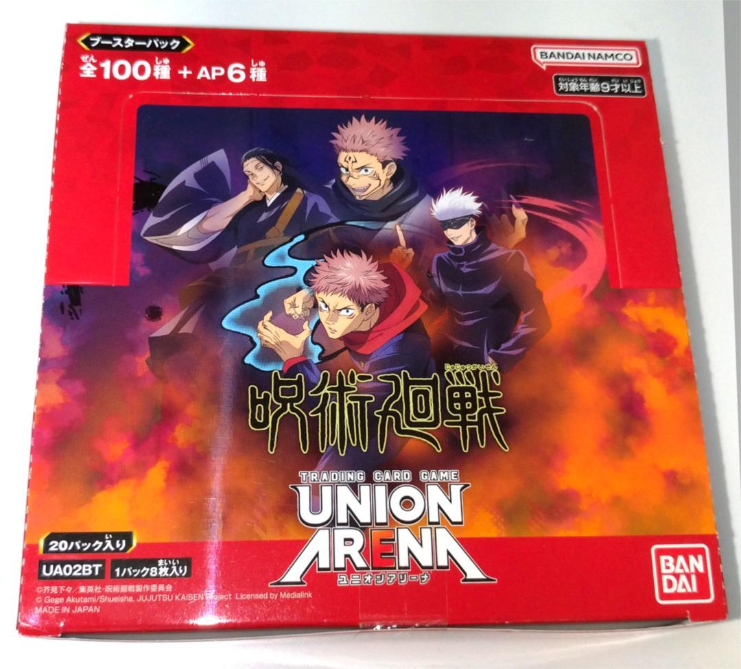 UNION ARENA 呪術廻戦 UA02BT 未開封 1 BOX