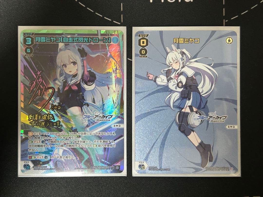 月雪ミヤコ　ウィクロス　ブルーアーカイブ　UR おやすみルリグ