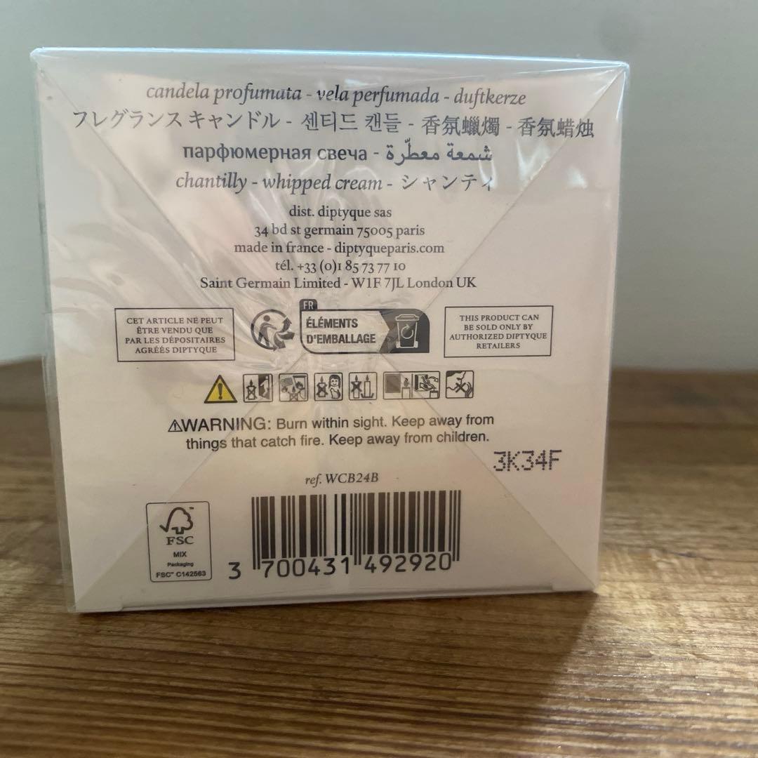 diptyque CHANTILLY 限定版 クラシックキャンドル 190g