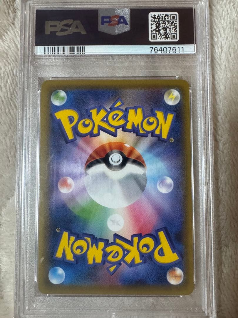 ポケモンカード　ヒガナの決意SR