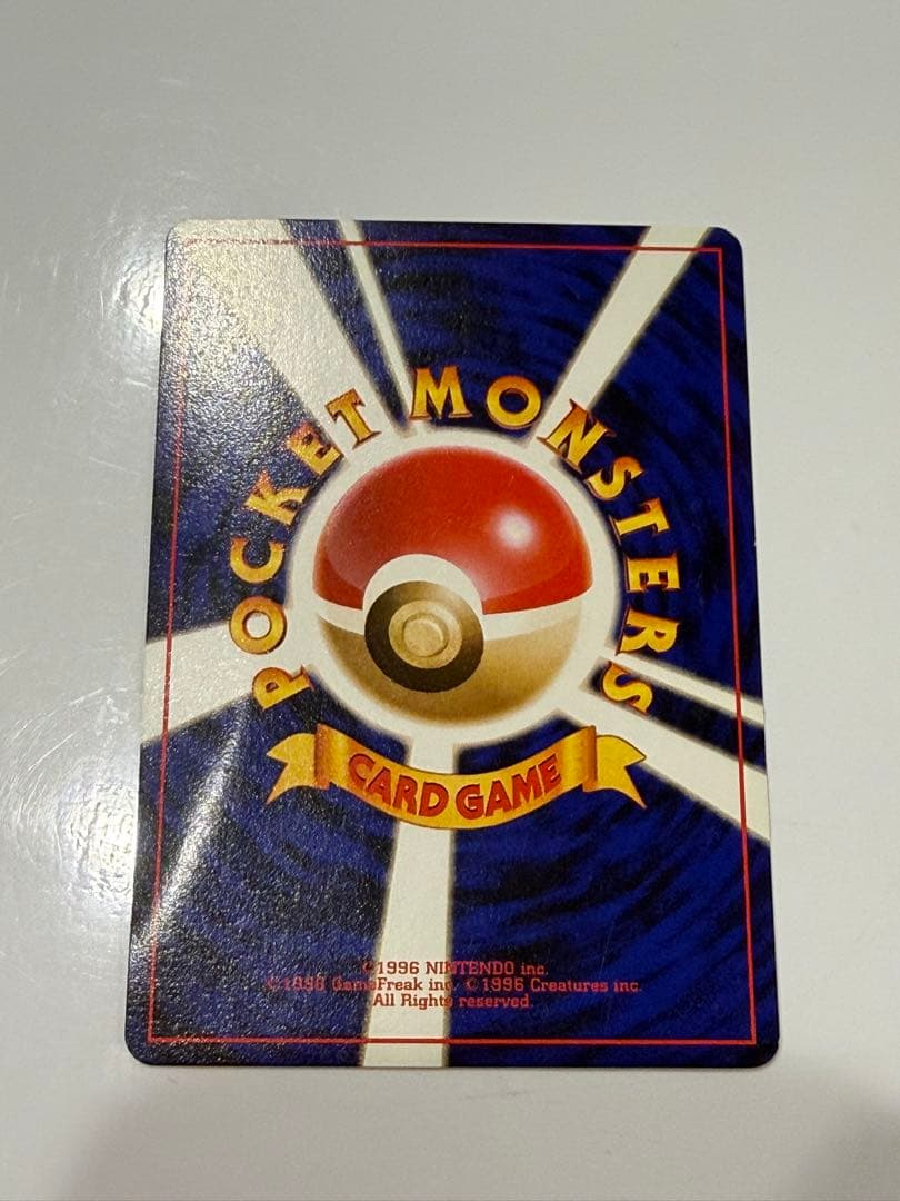 ポケモンカード 旧裏 ゼニガメ イントロパック ゼニガメデッキ 4種コンプ