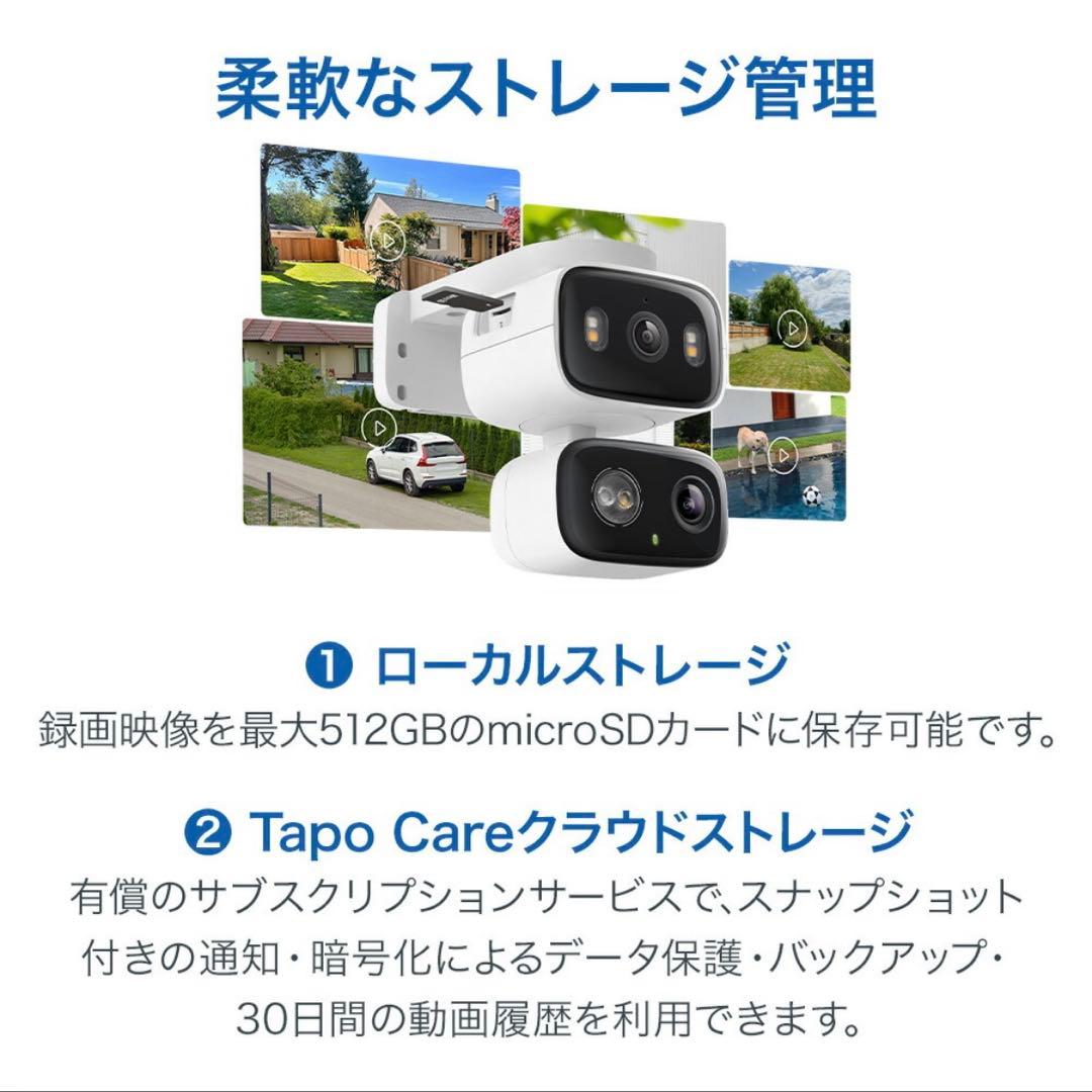n*u様 tapo 【広角&遠視2眼レンズ搭載】防犯カメラ