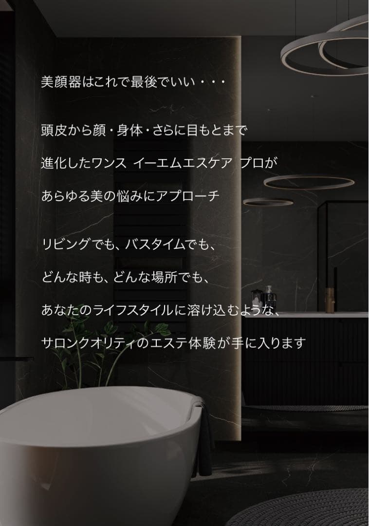 顔、頭皮にリフトアップのEMS電気バリブラシ