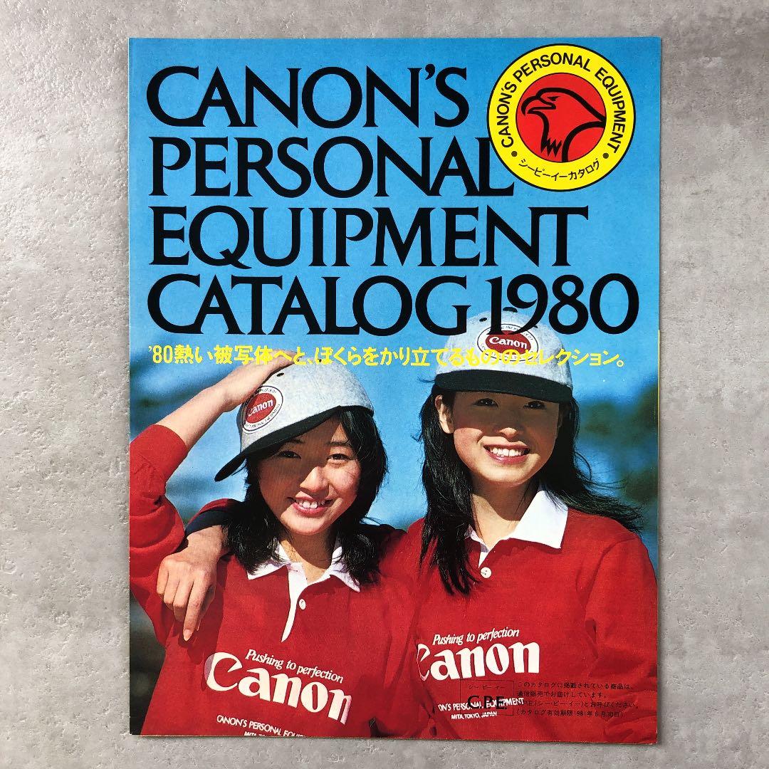 キヤノン　CPE   カタログ&注文票　1980年