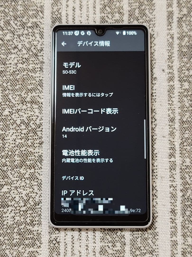 【超美品】SIMフリー docomo Xperia Ace III SO-53C