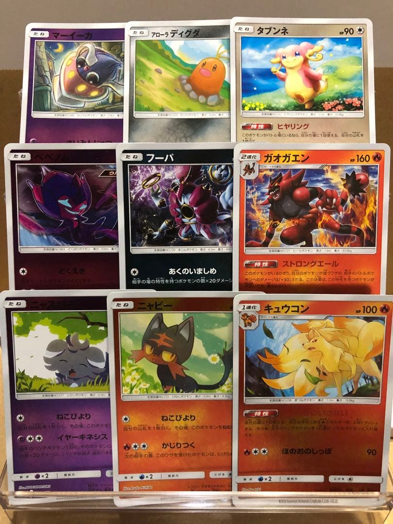 【まとめ売り】サン&ムーン ミラー 36枚 まとめ売り