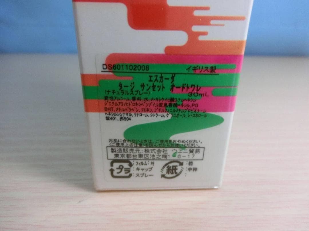 エスカーダ タージサンセット オードトワレ 30ml 香水 未使用 ESCADA