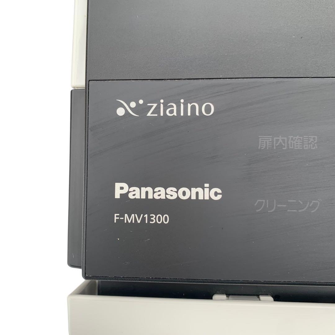 美品‼️Panasonic次亜塩素酸空間除菌脱臭機 F-MV1300 ジアイーノ