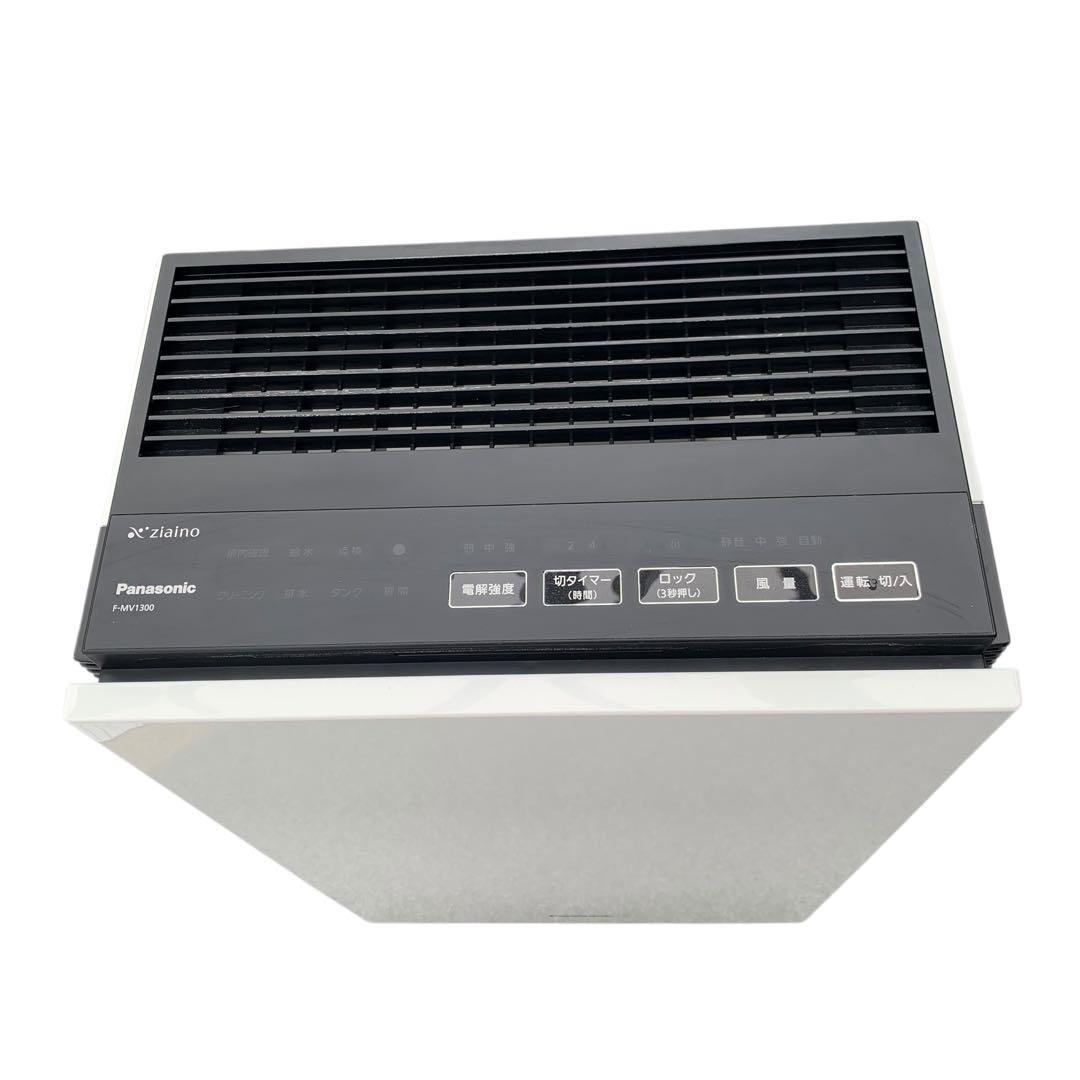 美品‼️Panasonic次亜塩素酸空間除菌脱臭機 F-MV1300 ジアイーノ