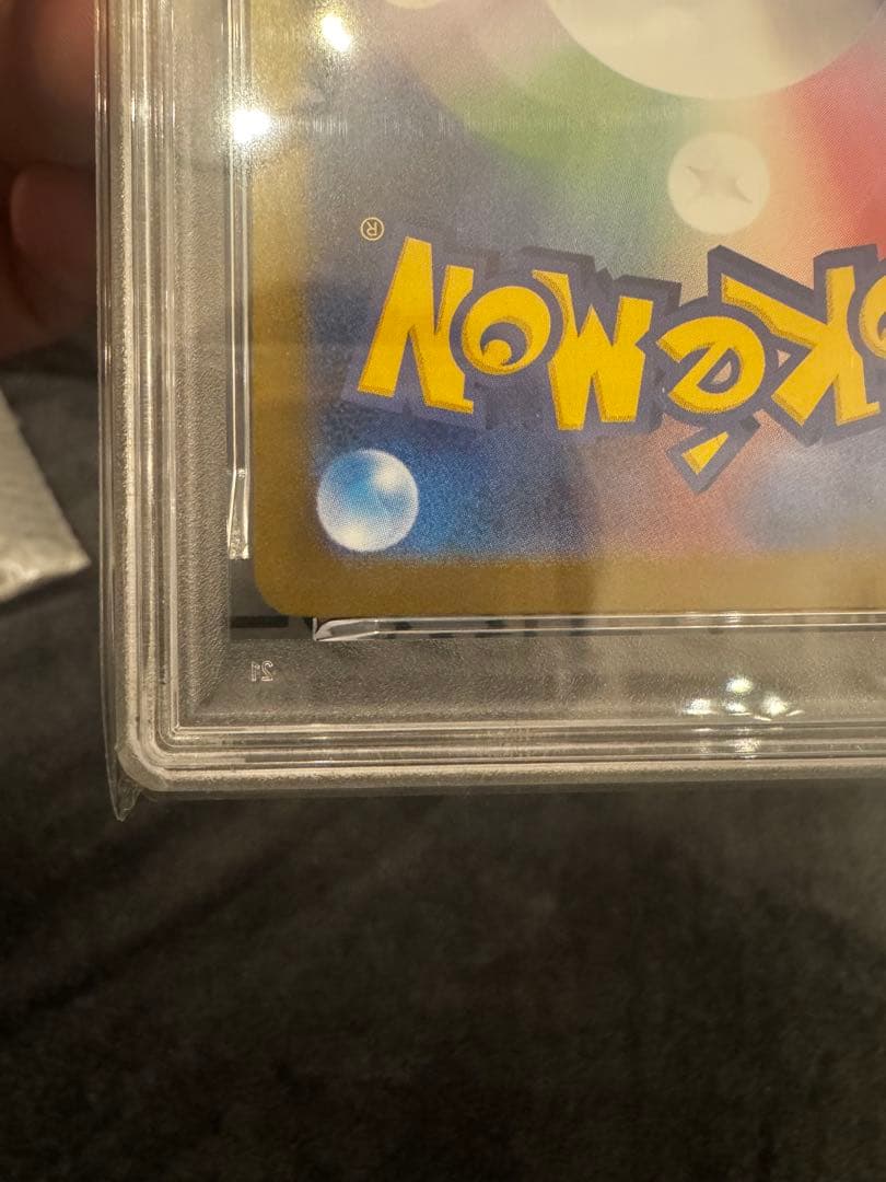 【PSA10】シャワーズex SAR SV8a テラスタルex 205/187
