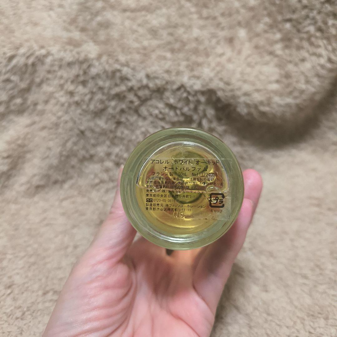 ★希少・廃盤★アコレル ホワイトオーキッド オードパルファム 50ml