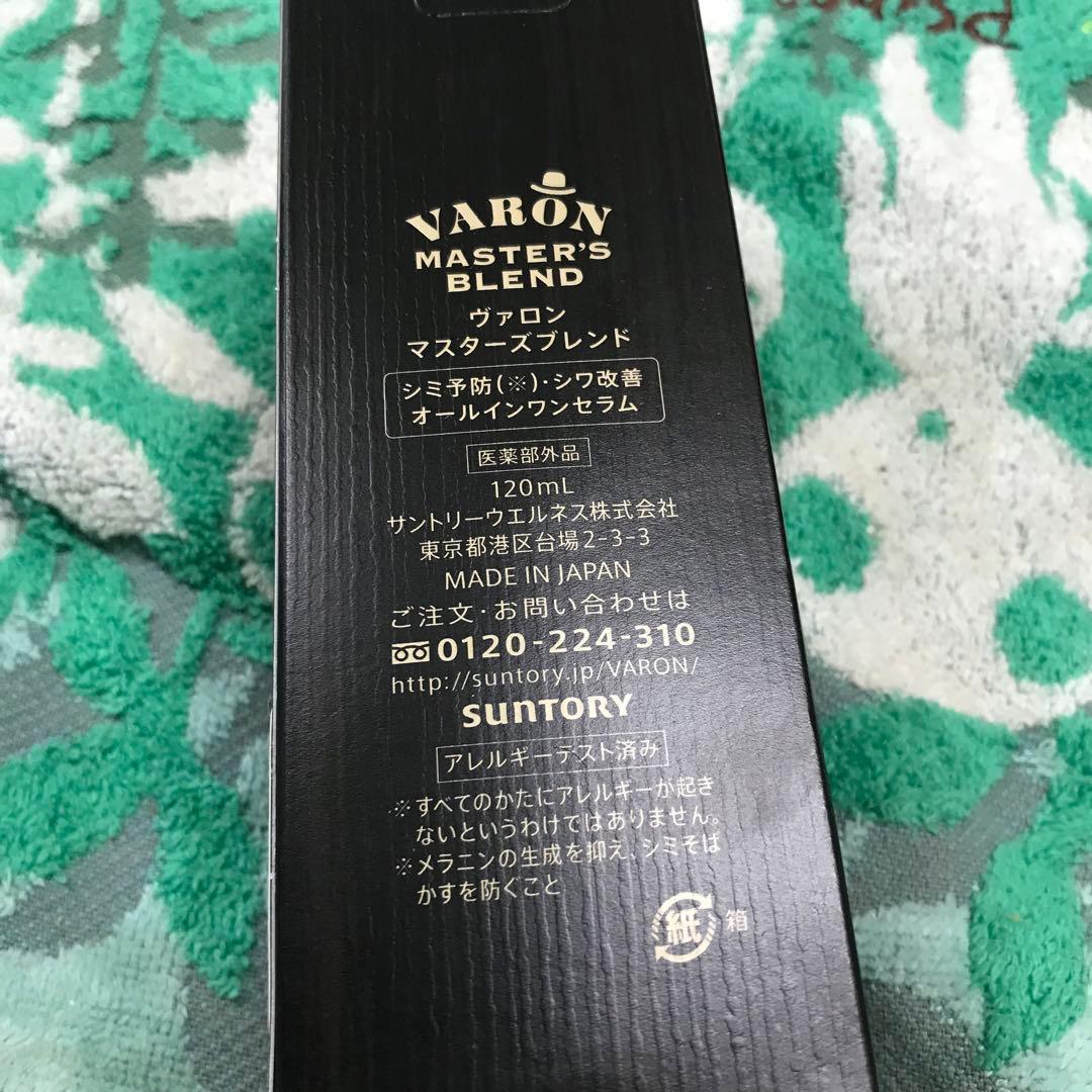 サントリー VARON マスターズブレンド オールインワン (120ml)